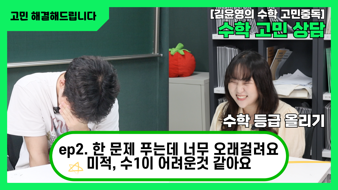 멘토링 시스템 이미지